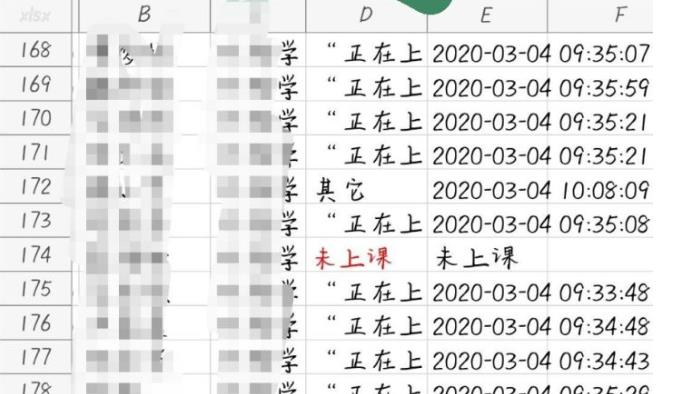 雨课堂直播老师能看到学生在线时长吗 雨课堂看直播回放老师有记录吗