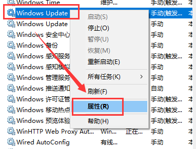 win101903关闭自动更新方法 win101909停止更新