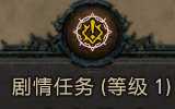 《暗黑破坏神4》1-60快速成型世界4攻略