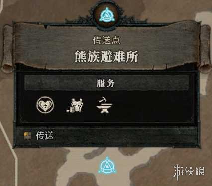 《暗黑破坏神4》1-60快速成型世界4攻略