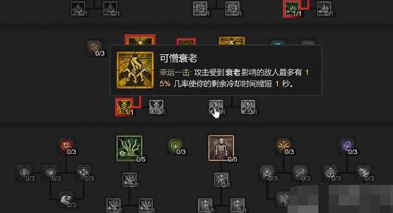 《暗黑破坏神4》血雾爆炸怎么触发？血雾爆炸触发攻略