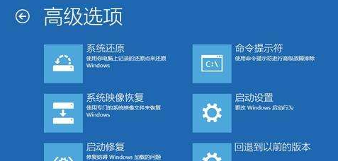 win10版本1903更新后关机蓝屏的解决方法 win101909蓝屏并重启