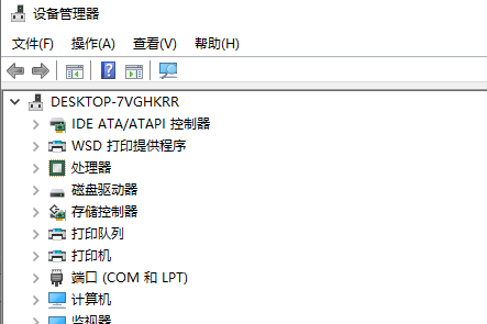 win10版本1903更新后关机蓝屏的解决方法 win101909蓝屏并重启