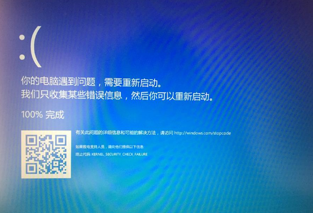 win10版本1903更新后关机蓝屏的解决方法 win101909蓝屏并重启