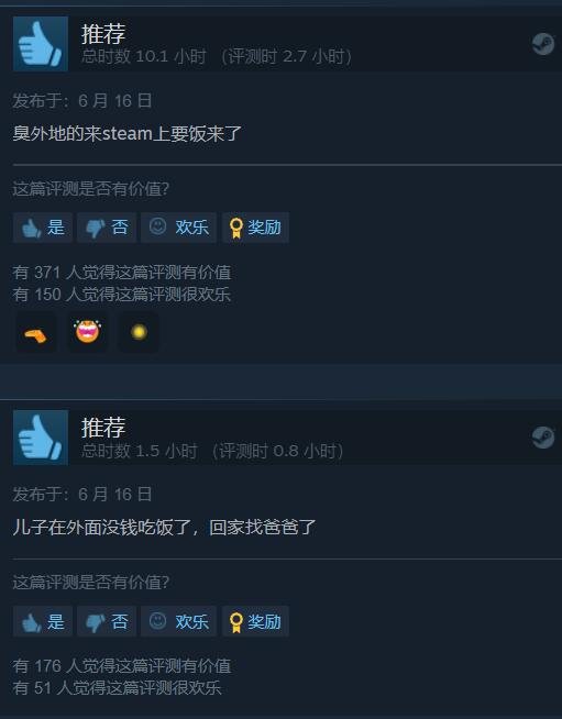 《彩六异种》登陆Steam褒贬不一 被骂限时独占