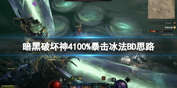 《疯狂梗传》杰伦歌词本 杰伦歌词本通关攻略
