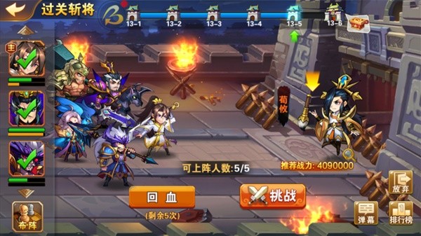 三国卡牌游戏合集 有哪些好玩的三国卡牌游戏