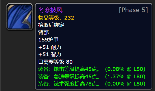 魔兽世界火焰节是什么时候 魔兽世界火焰节时间介绍2023