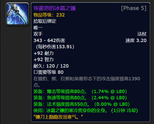 魔兽世界火焰节是什么时候 魔兽世界火焰节时间介绍2023