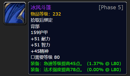 魔兽世界火焰节是什么时候 魔兽世界火焰节时间介绍2023