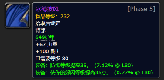 魔兽世界火焰节是什么时候 魔兽世界火焰节时间介绍2023