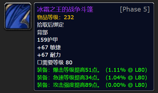 魔兽世界火焰节是什么时候 魔兽世界火焰节时间介绍2023