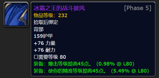 魔兽世界火焰节是什么时候 魔兽世界火焰节时间介绍2023