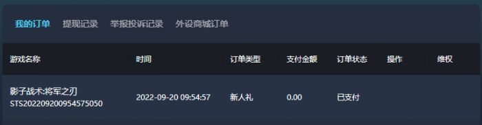 steam官网入口链接分享 正版steam官网入口