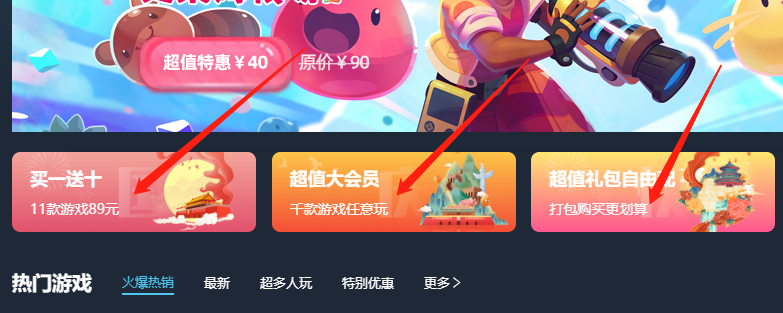 steam官网入口链接分享 正版steam官网入口