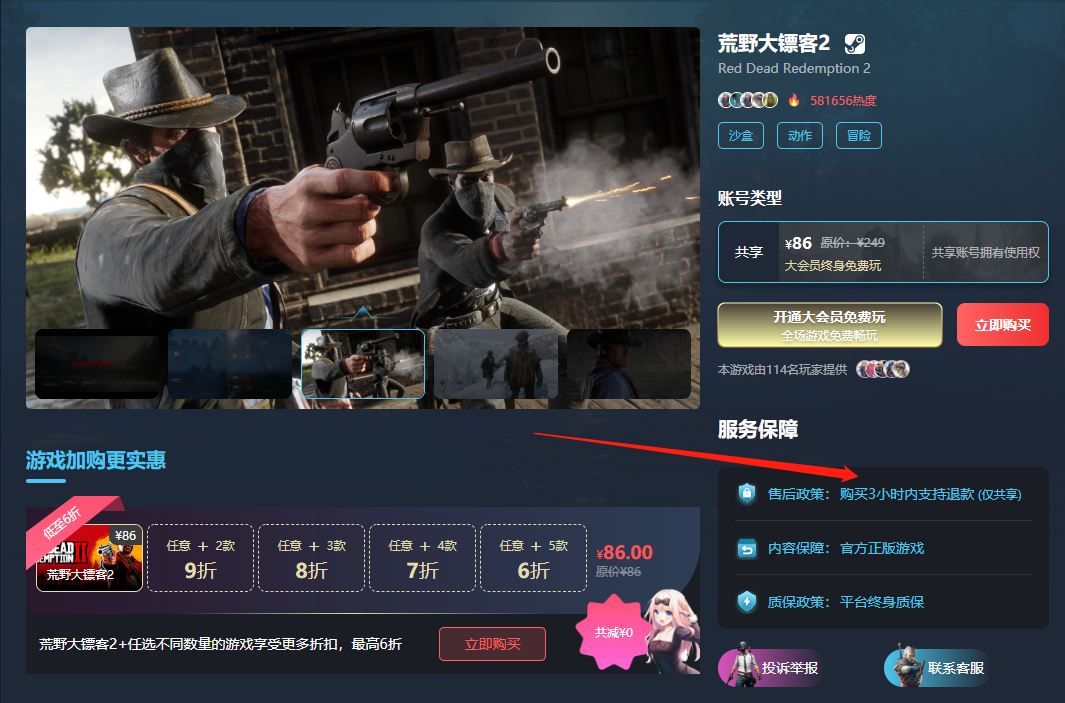 steam官网入口链接分享 正版steam官网入口