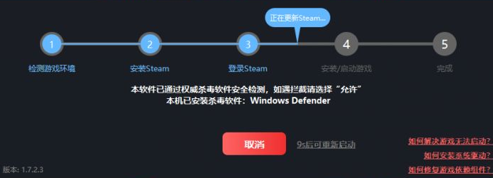steam官网入口链接分享 正版steam官网入口
