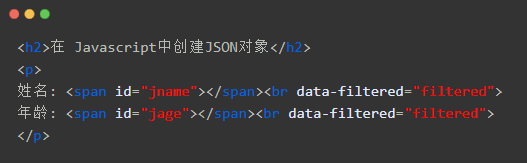 json文件是干什么的 json文件是干什么的一直出现在桌面