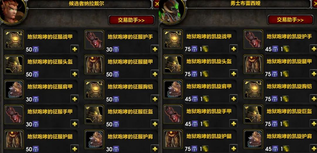 魔兽世界怀旧服史上最爽版本是哪个版本 小号玩家几天就能追上进度