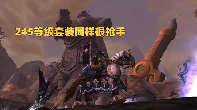 魔兽世界50箱子是什么意思 WLK怀旧服toc50箱介绍