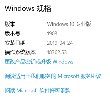 win10版本安装1903设备尚未准备就绪的解决方法 win10安装 正在准备设备