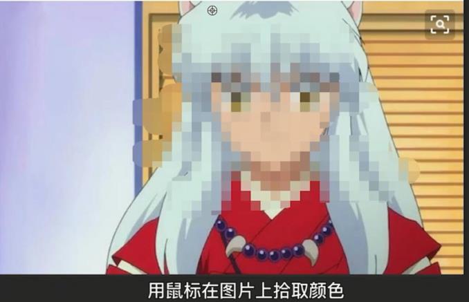 如何去除马赛克看原图 用手机如何去除马赛克看原图