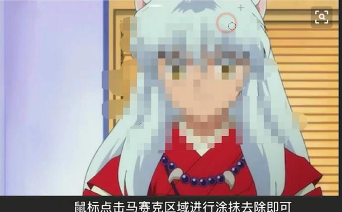 如何去除马赛克看原图 用手机如何去除马赛克看原图