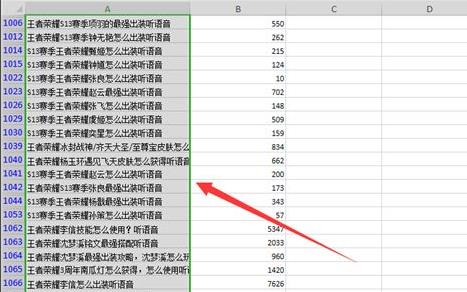 excel筛选后的数据复制粘贴方法 excel筛选的数据复制粘贴