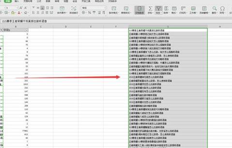 excel筛选后的数据复制粘贴方法 excel筛选的数据复制粘贴