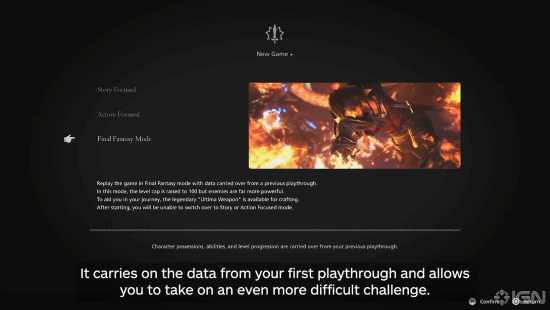 《FF16》新游戏+实机 最终幻想模式敌人改变