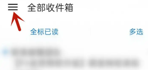 新浪邮箱怎么注销 新浪邮箱怎么注销电脑