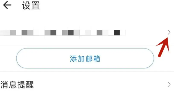 新浪邮箱怎么注销 新浪邮箱怎么注销电脑