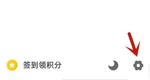 新浪邮箱怎么注销 新浪邮箱怎么注销电脑