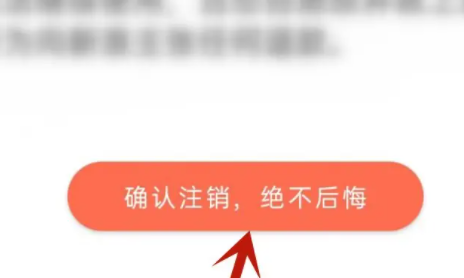 新浪邮箱怎么注销 新浪邮箱怎么注销电脑