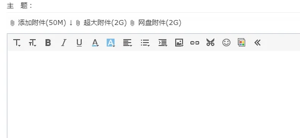 新浪邮箱怎么发邮件 新浪邮箱怎么发邮件退回来了