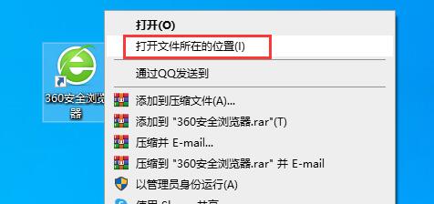 360浏览器怎么卸载干净 360浏览器怎么卸载干净win7