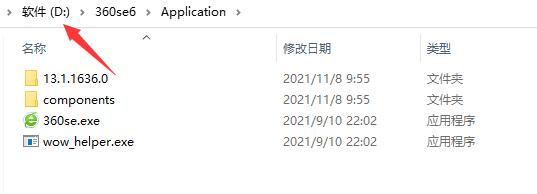 360浏览器怎么卸载干净 360浏览器怎么卸载干净win7