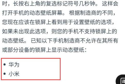 手机版wallpaper怎么设置锁屏壁纸详细教程 wallpaper怎么弄锁屏壁纸