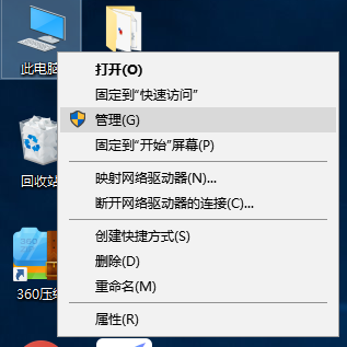 win101903安装不了应用软件程序解决方法 windows10安装不了应用