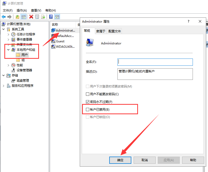 win101903安装不了应用软件程序解决方法 windows10安装不了应用