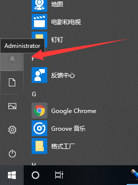 win101903安装不了应用软件程序解决方法 windows10安装不了应用