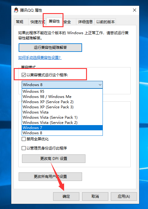 win101903安装不了应用软件程序解决方法 windows10安装不了应用