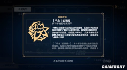 崩坏3羽兔往世乐土多核心阵容推荐 羽兔往世乐土怎么打
