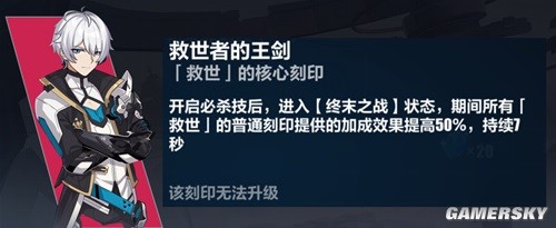 崩坏3羽兔往世乐土多核心阵容推荐 羽兔往世乐土怎么打