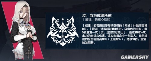 崩坏3羽兔往世乐土多核心阵容推荐 羽兔往世乐土怎么打