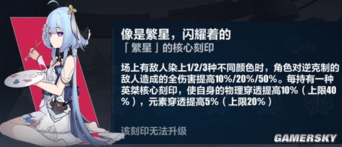 崩坏3羽兔往世乐土多核心阵容推荐 羽兔往世乐土怎么打