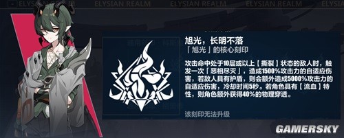 崩坏3羽兔往世乐土多核心阵容推荐 羽兔往世乐土怎么打