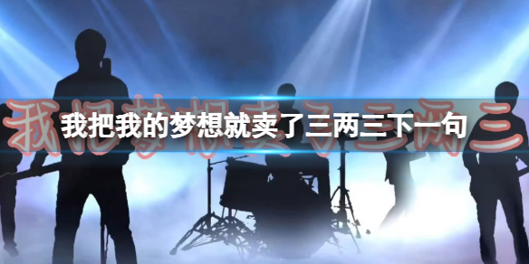 第七史诗5星英雄昵称外号一览