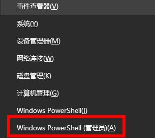 win10版本1903更新错误0x80004002解决方法