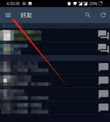 steam令牌不显示怎么办详细解决方法